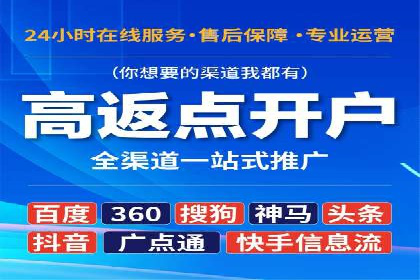 百度竞价托管外包案例：品牌营销新思路